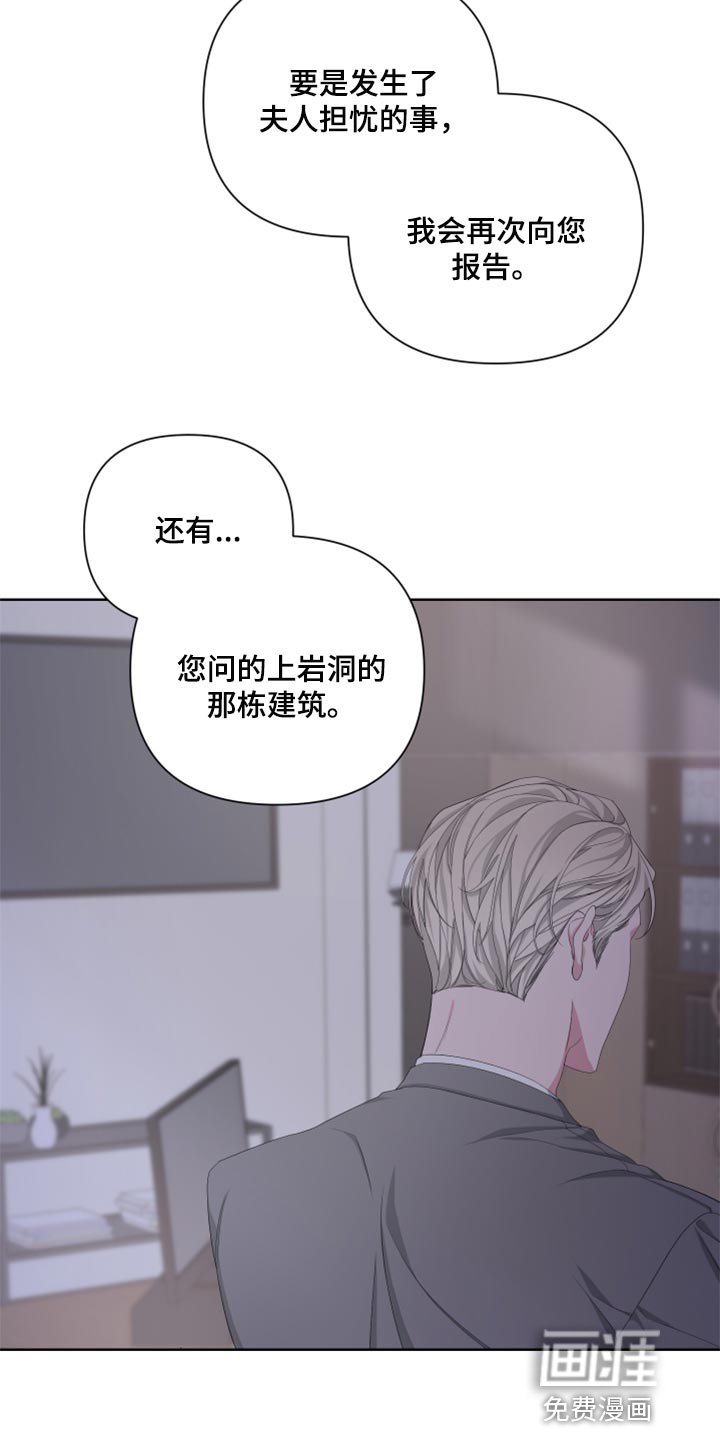 第87章：【第二季】只是想多了吧