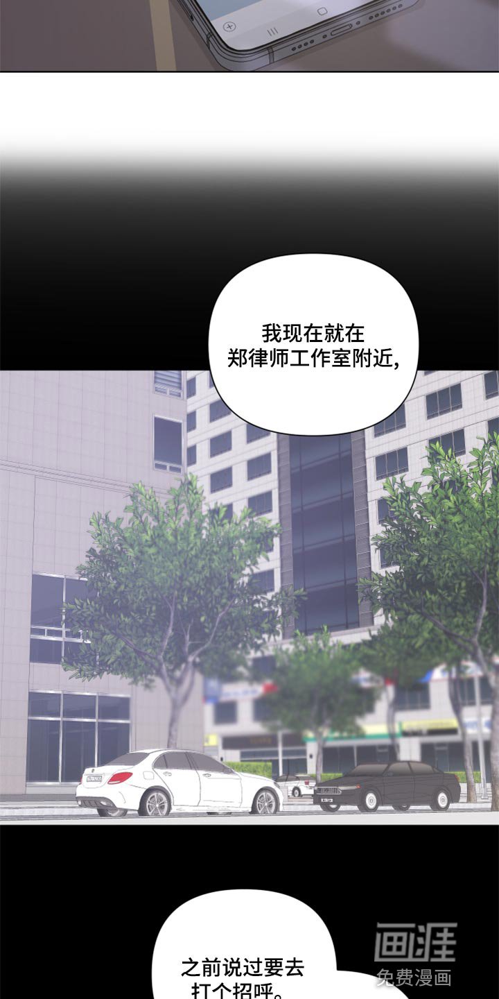 第87章：【第二季】只是想多了吧