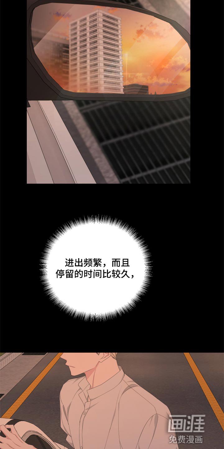 第87章：【第二季】只是想多了吧