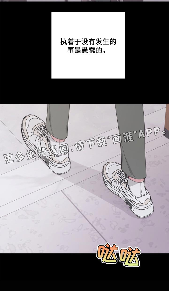 第87章：【第二季】只是想多了吧