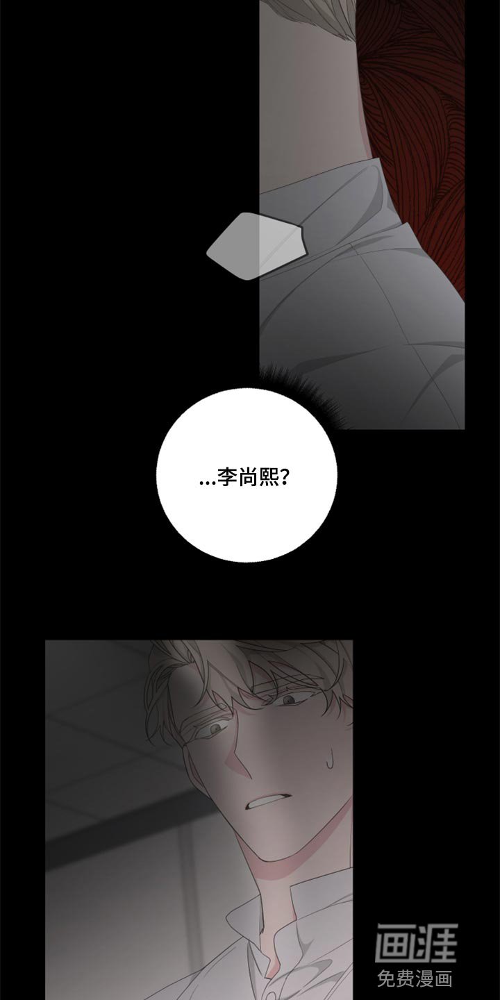 第88章：【第二季】虚无缥缈的期待