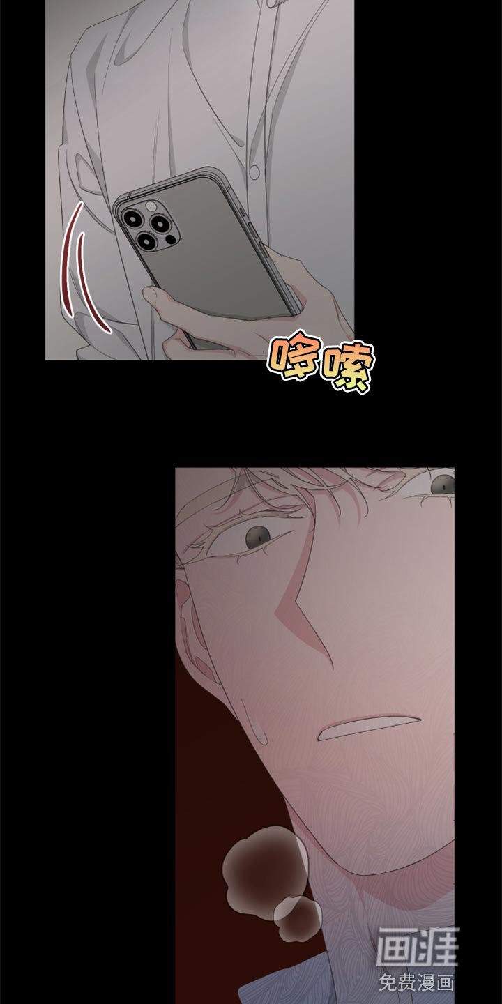 第88章：【第二季】虚无缥缈的期待