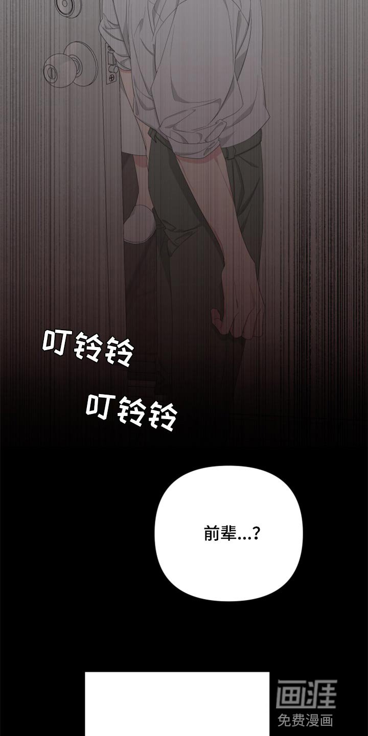 第88章：【第二季】虚无缥缈的期待