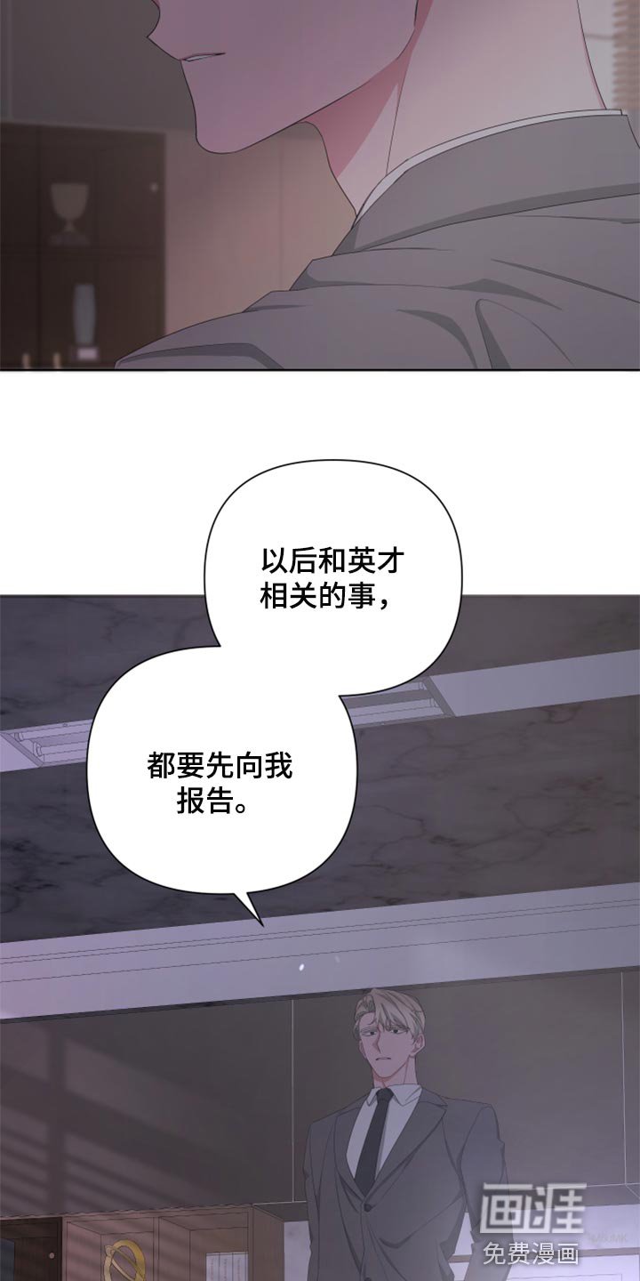 第88章：【第二季】虚无缥缈的期待
