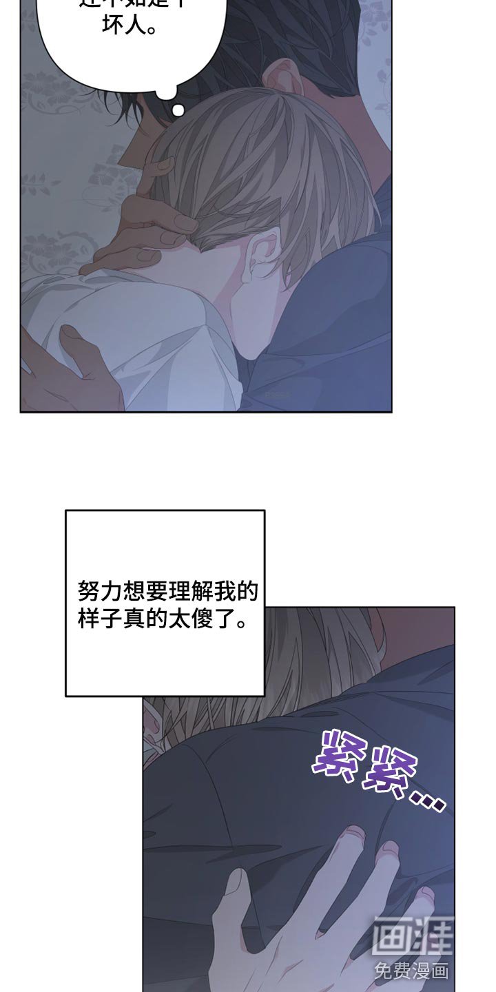 第89章：【第二季】初雪来临的时候