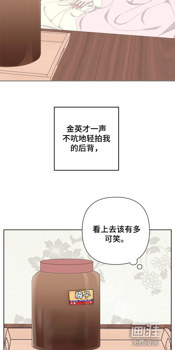 第89章：【第二季】初雪来临的时候