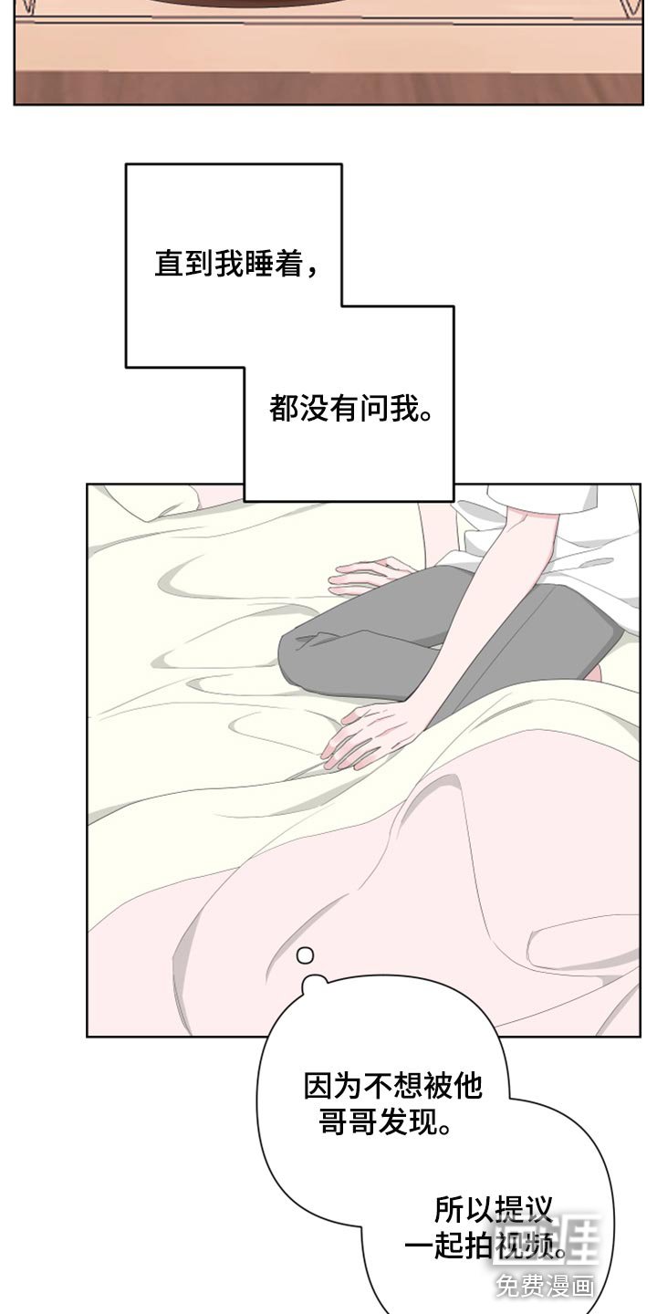 第89章：【第二季】初雪来临的时候