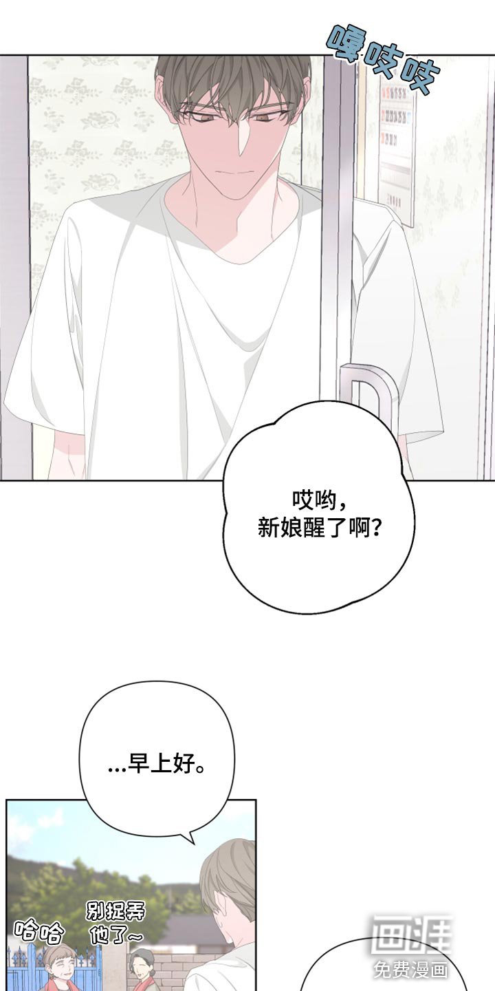 第89章：【第二季】初雪来临的时候
