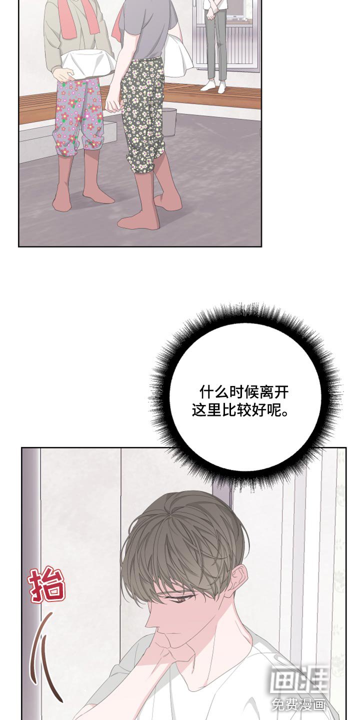 第89章：【第二季】初雪来临的时候