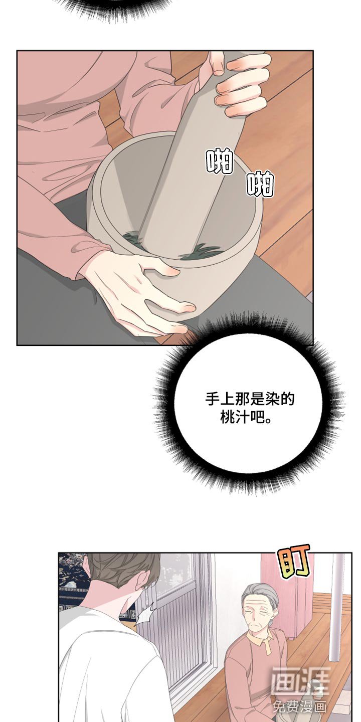 第89章：【第二季】初雪来临的时候
