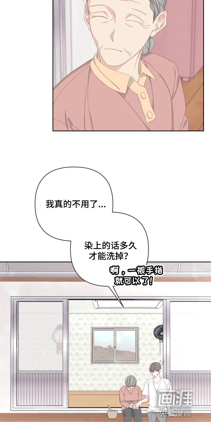 第89章：【第二季】初雪来临的时候
