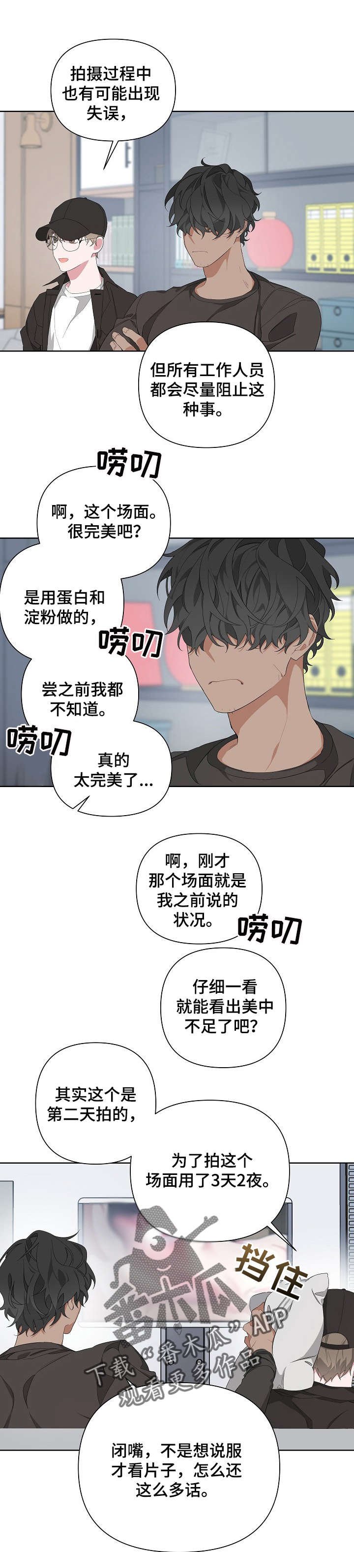 第9章：说服