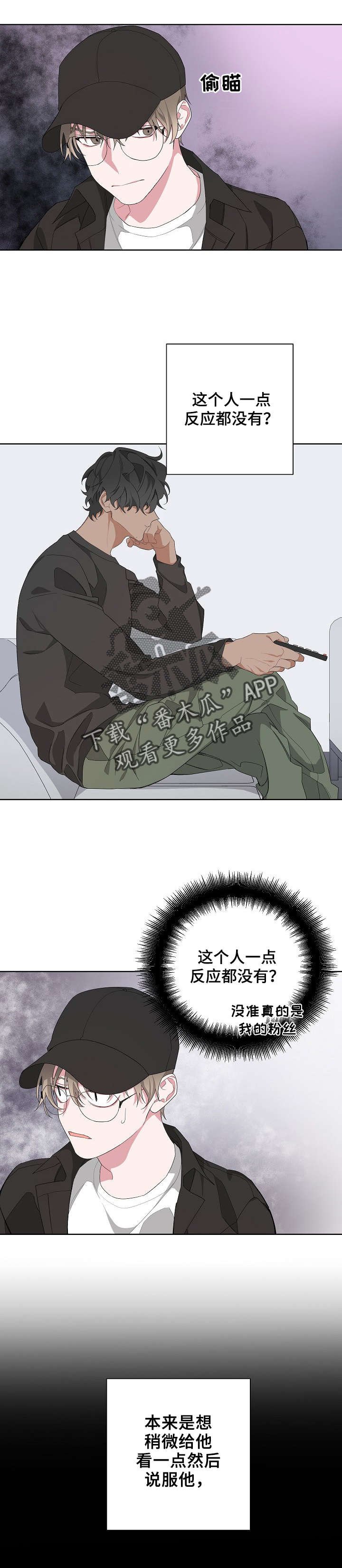 第9章：说服