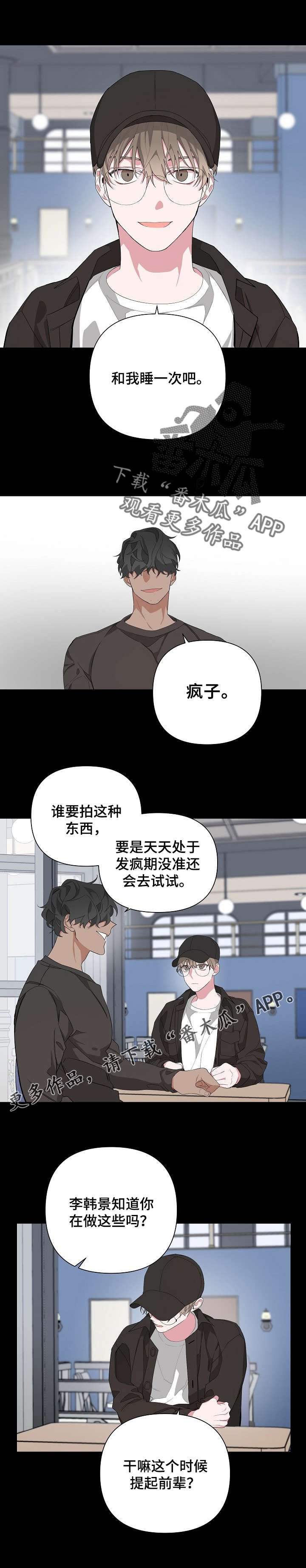 第9章：说服