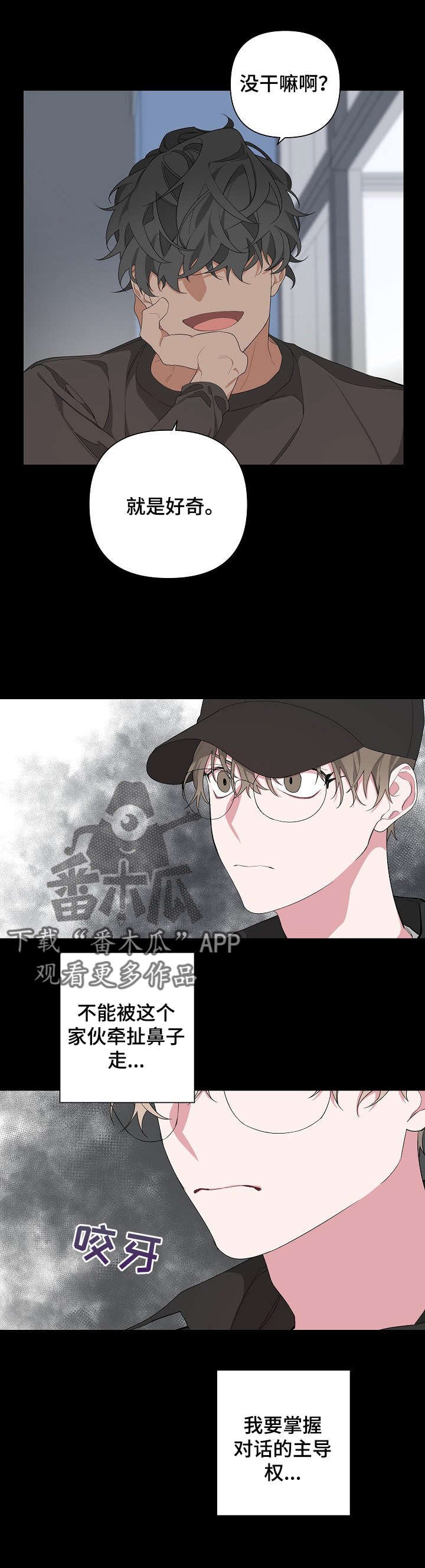 第9章：说服