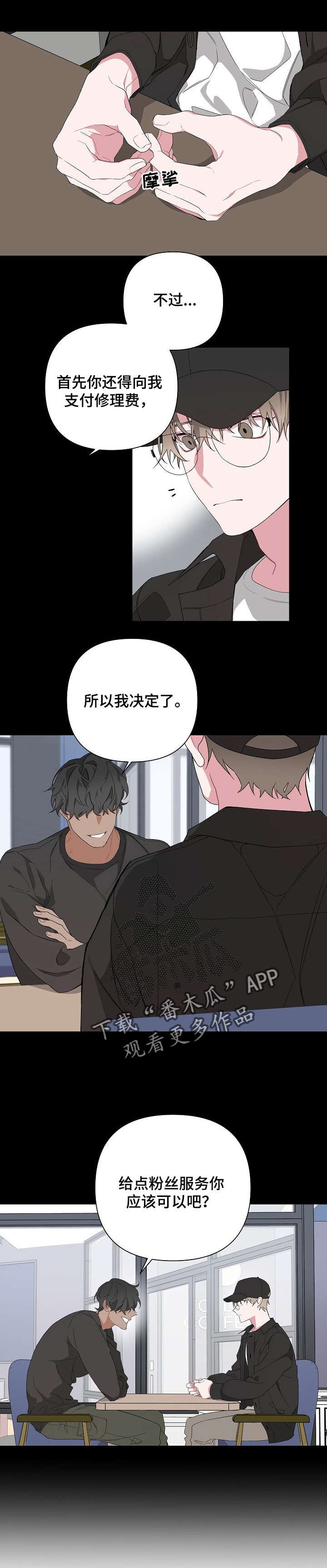 第9章：说服