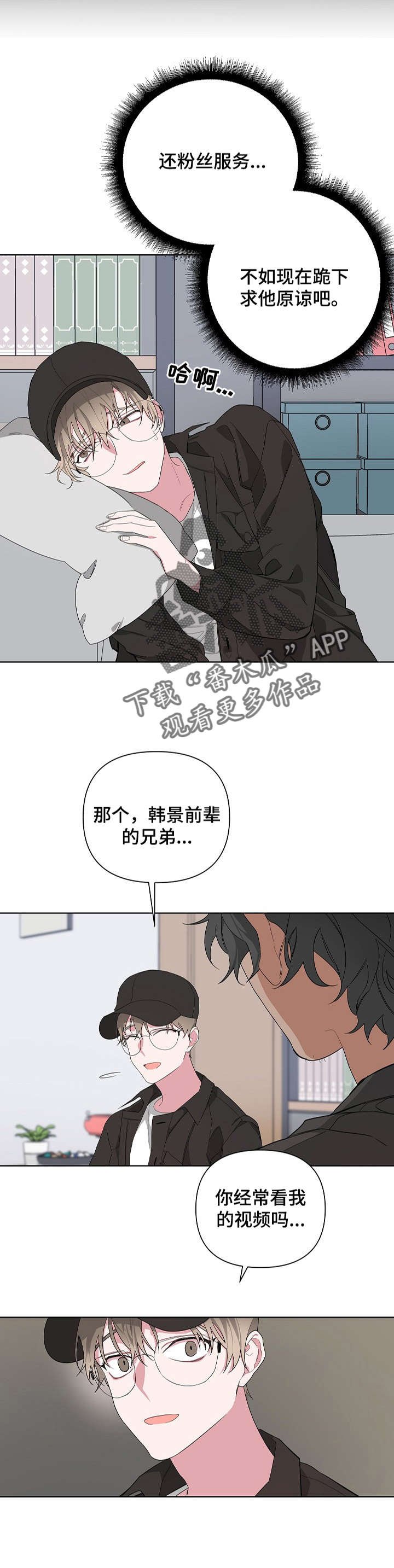第9章：说服