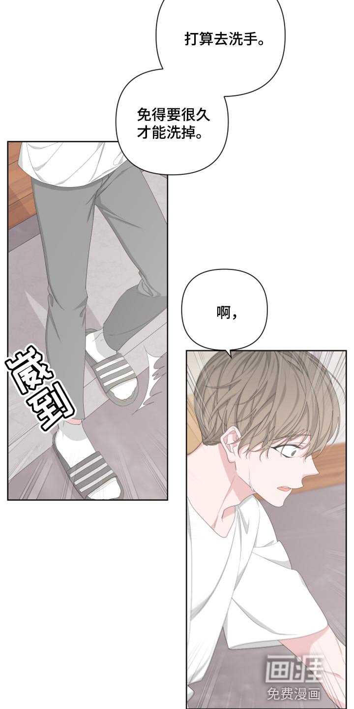第90章：【第二季】不想你误会