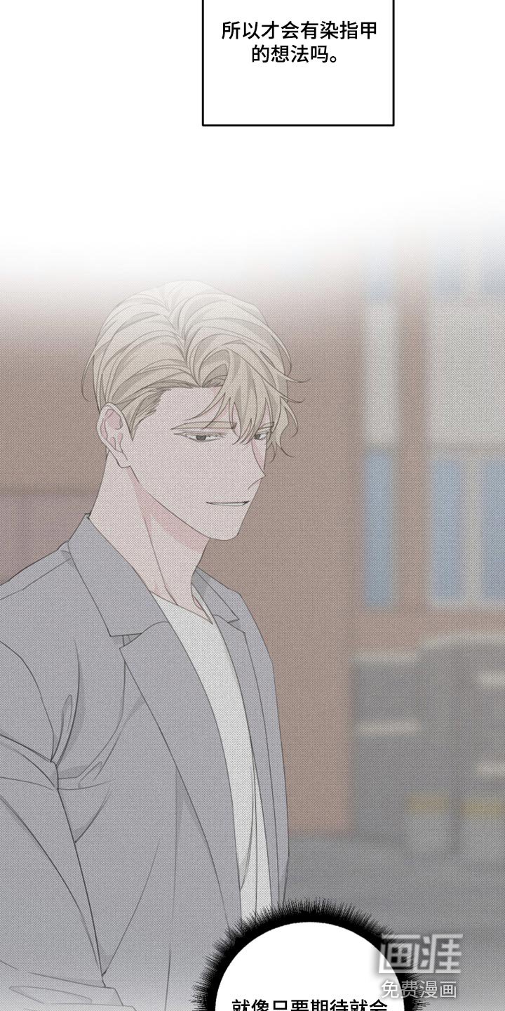 第91章：【第二季】换一下衣服