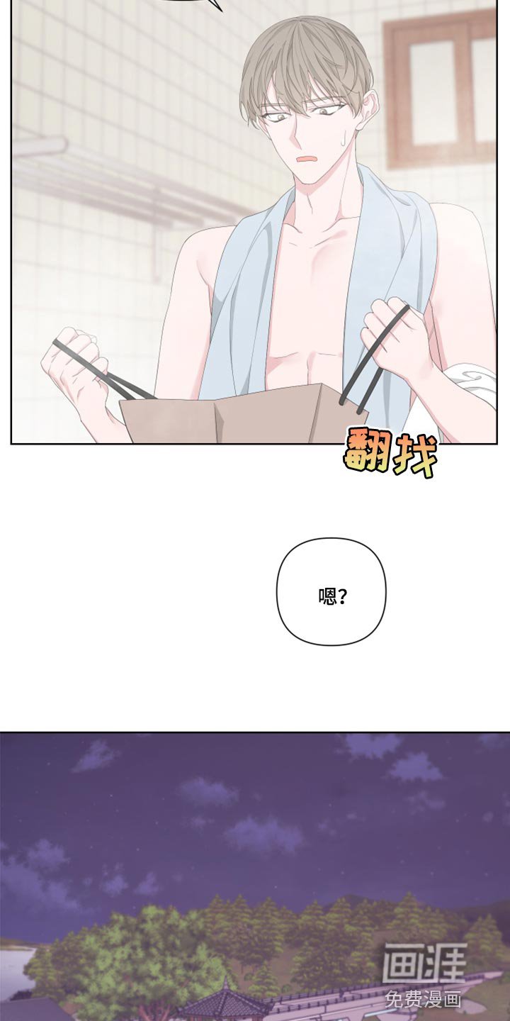 第91章：【第二季】换一下衣服