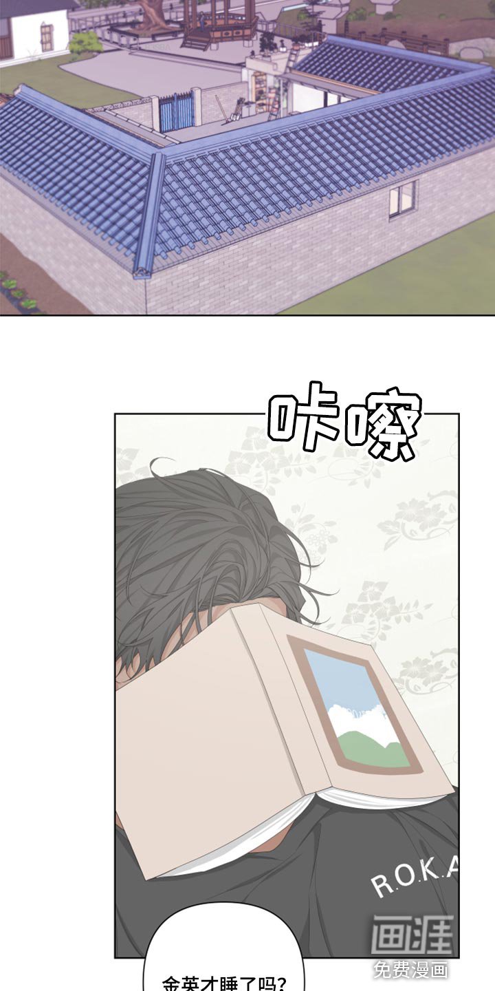 第91章：【第二季】换一下衣服