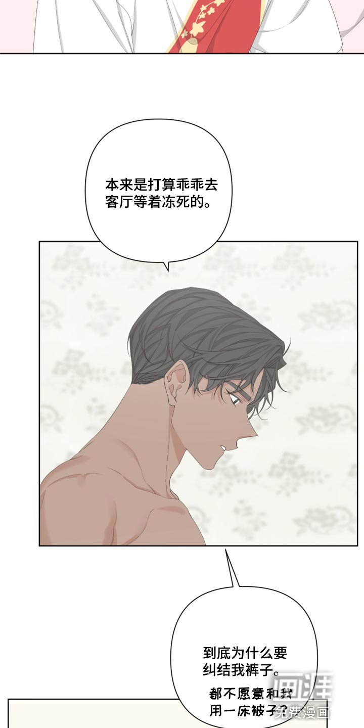 第92章：【第二季】好奇