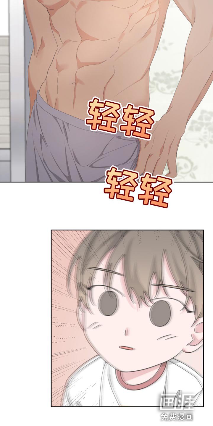 第92章：【第二季】好奇