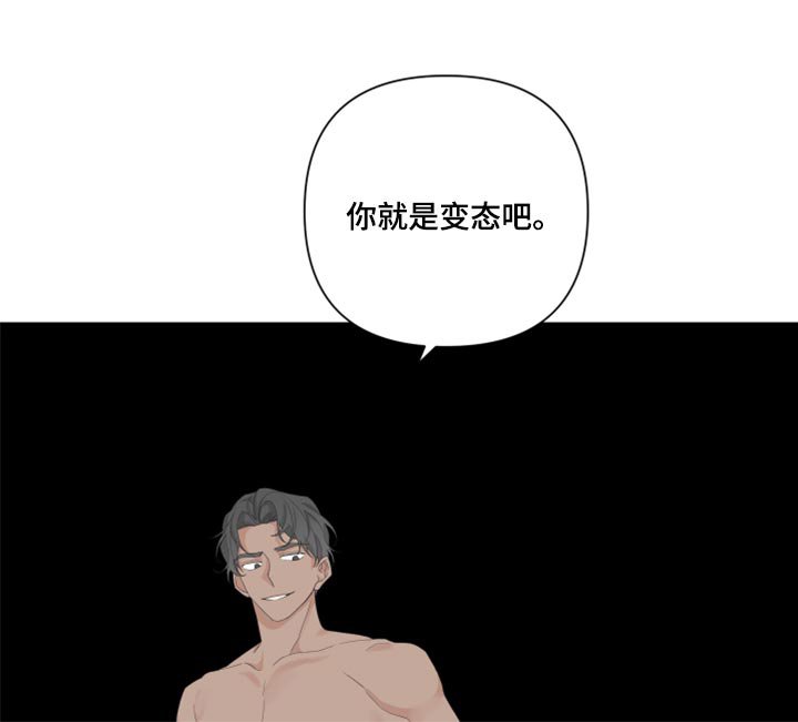 第92章：【第二季】好奇