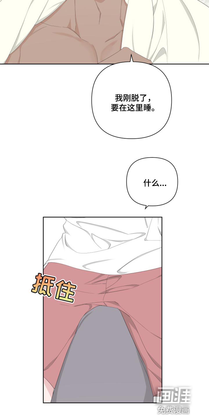 第92章：【第二季】好奇