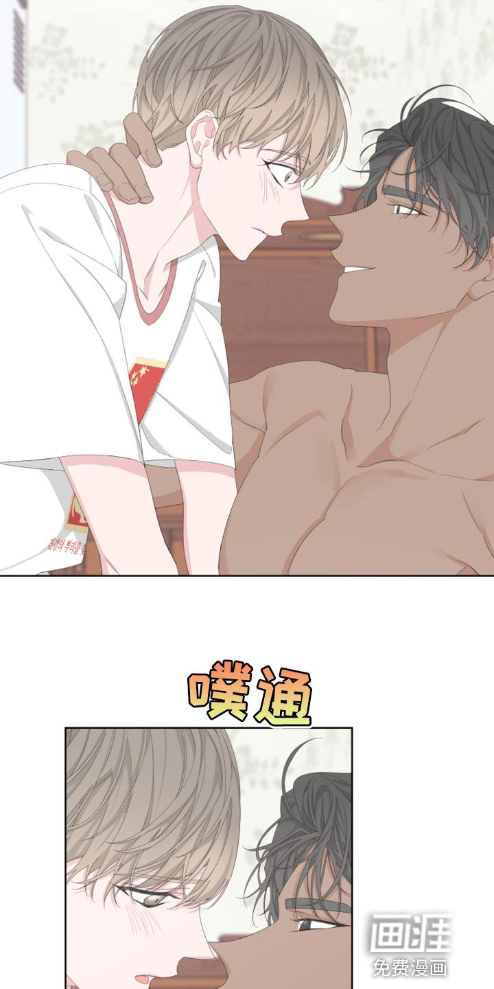 第92章：【第二季】好奇