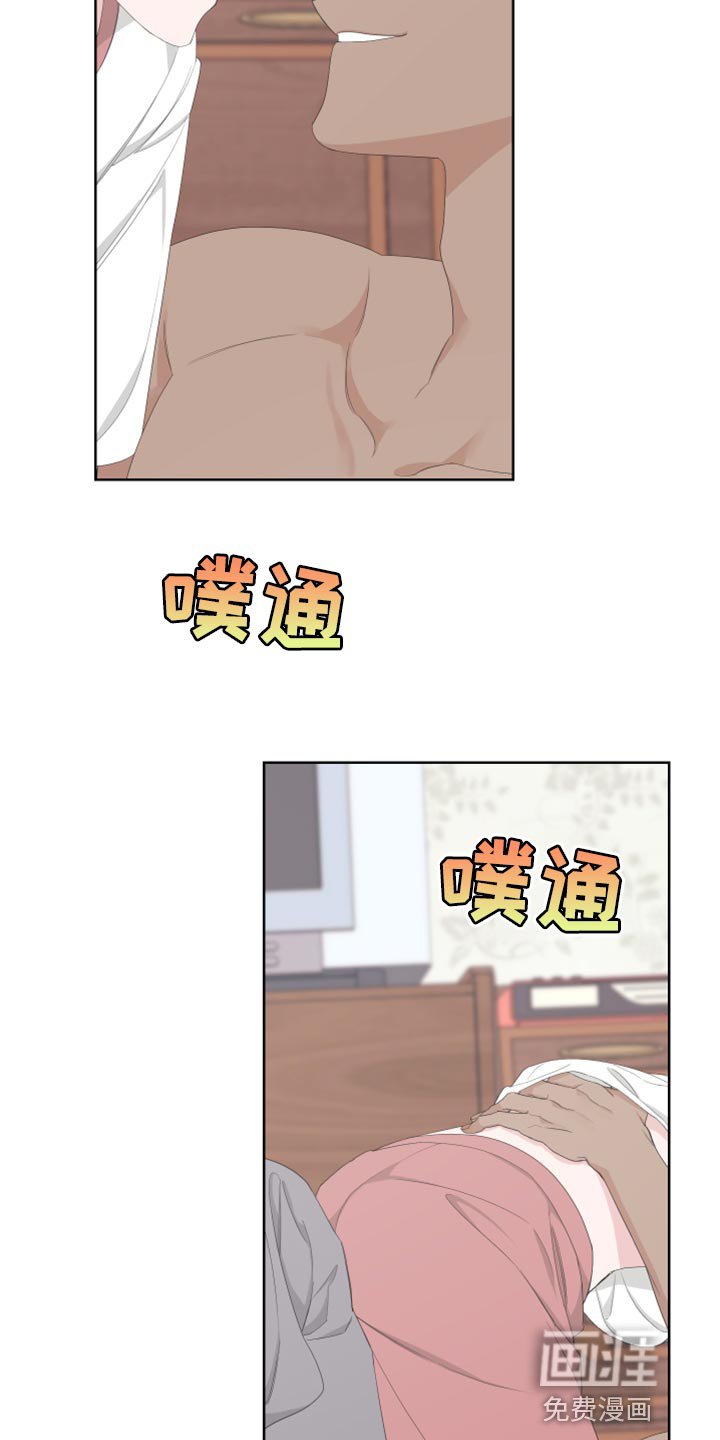 第92章：【第二季】好奇