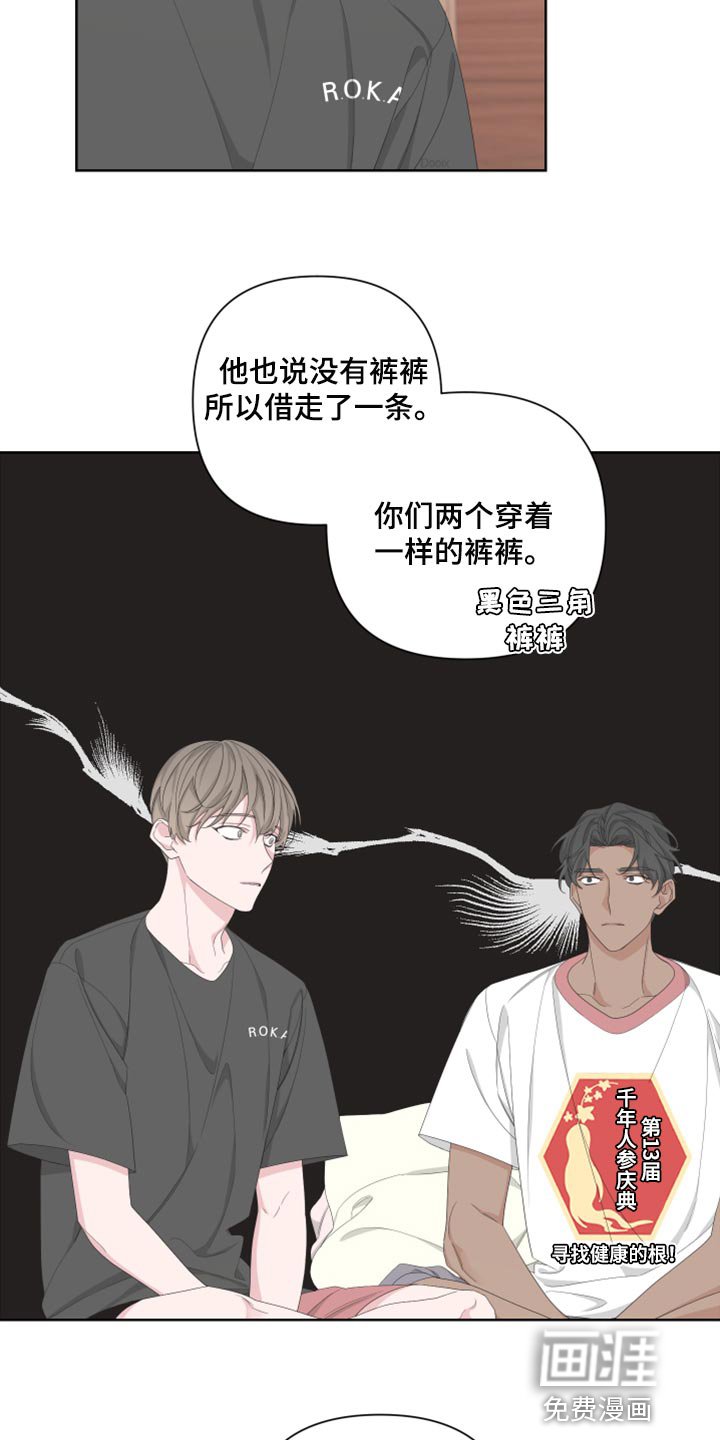 第93章：【第二季】离家出走