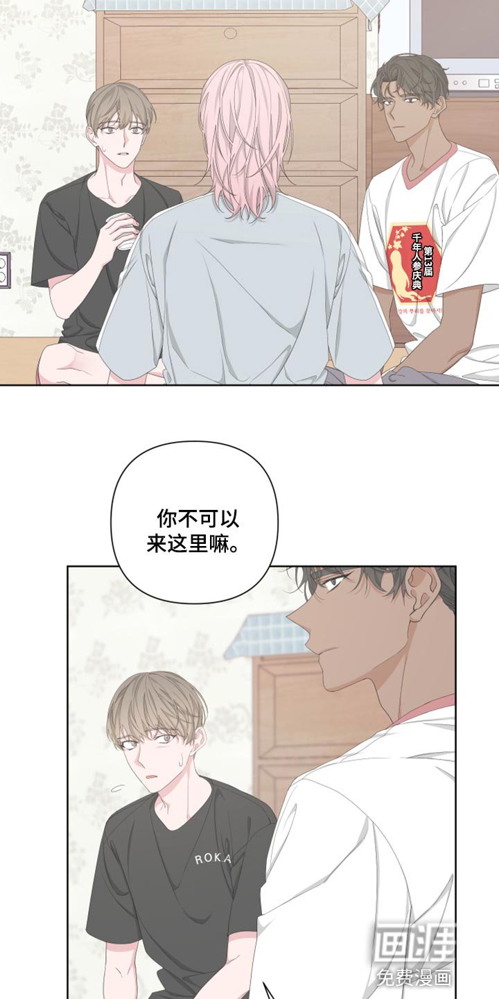 第93章：【第二季】离家出走