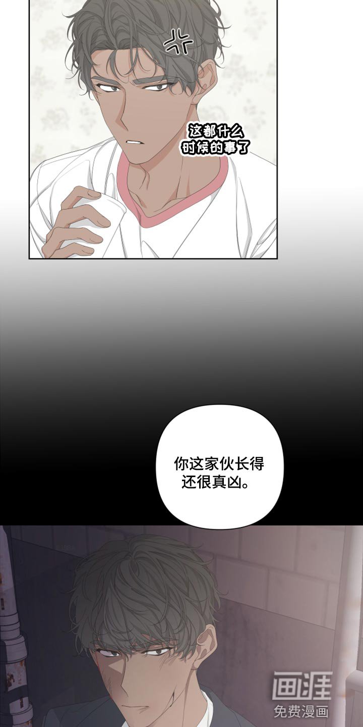 第93章：【第二季】离家出走