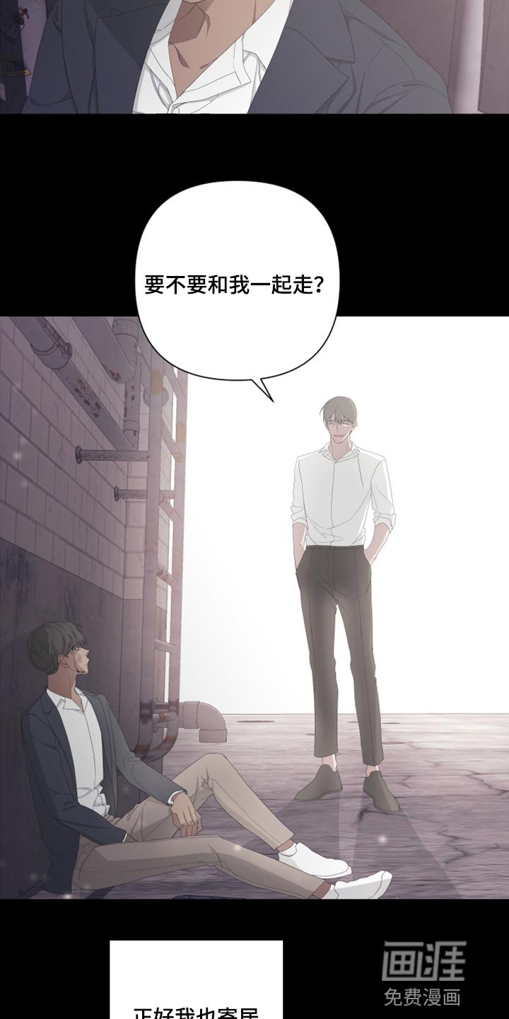 第93章：【第二季】离家出走