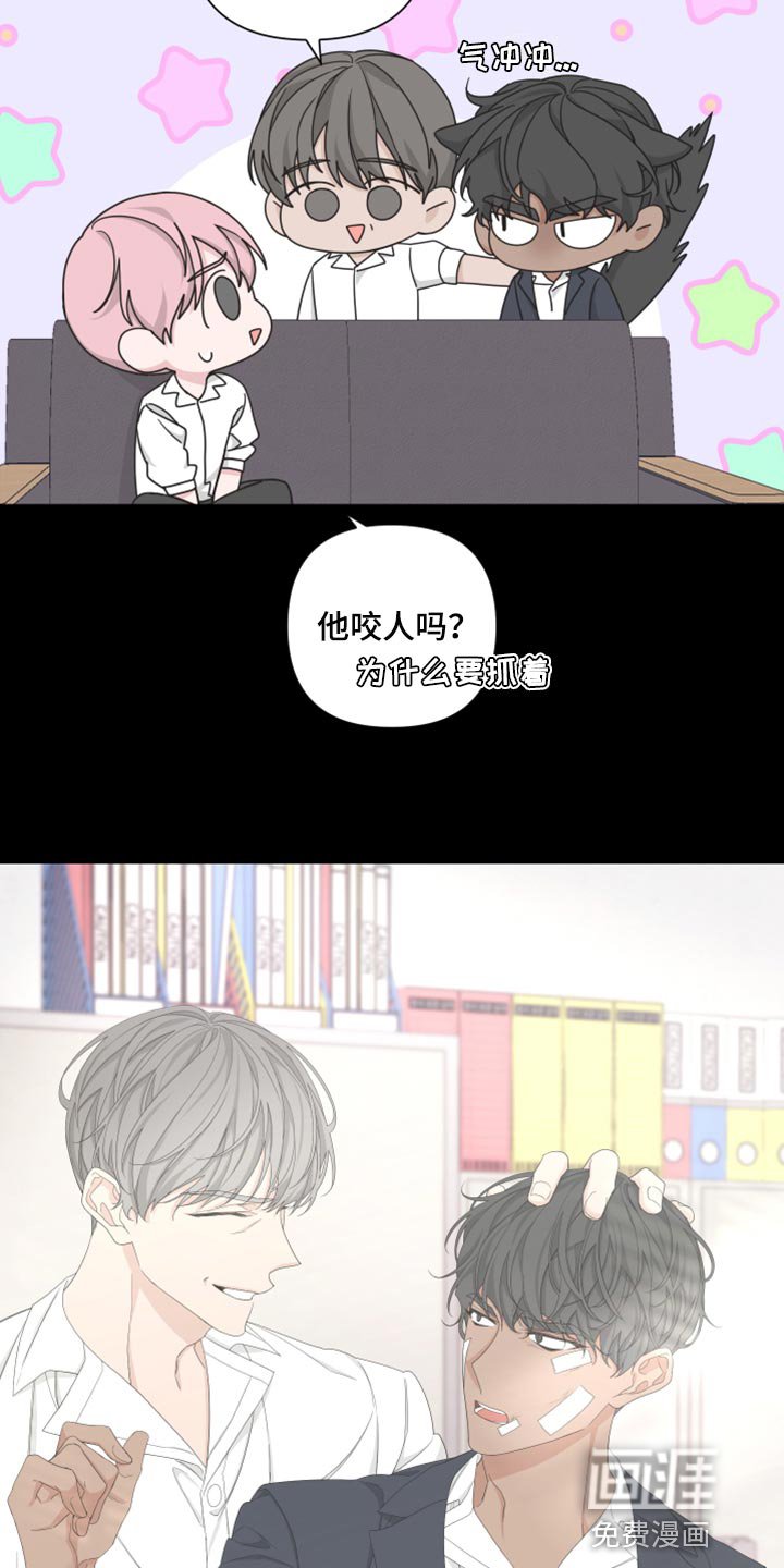 第93章：【第二季】离家出走