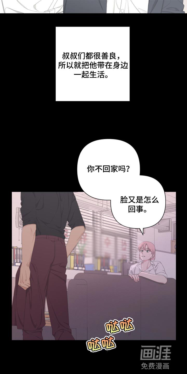 第93章：【第二季】离家出走