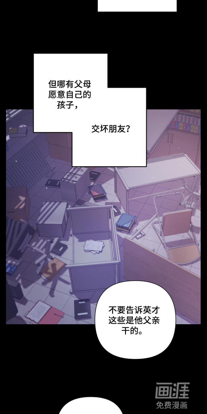 第93章：【第二季】离家出走