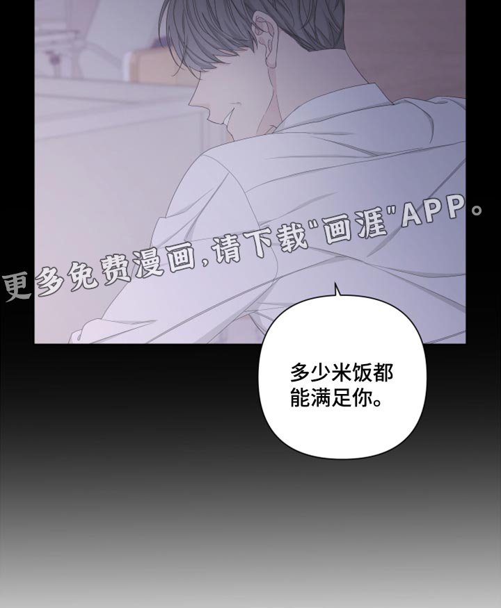 第93章：【第二季】离家出走