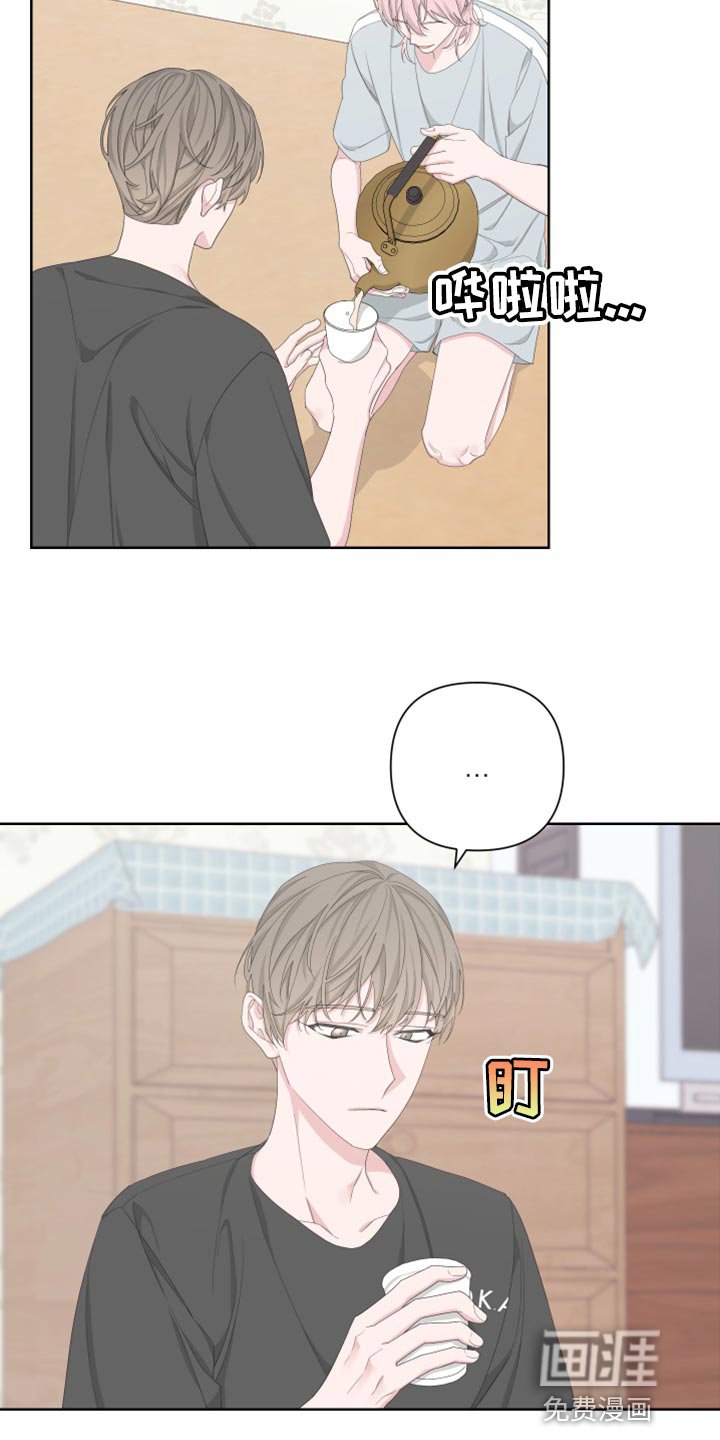 第94章：【第二季】我会站在你那边