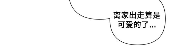 第94章：【第二季】我会站在你那边