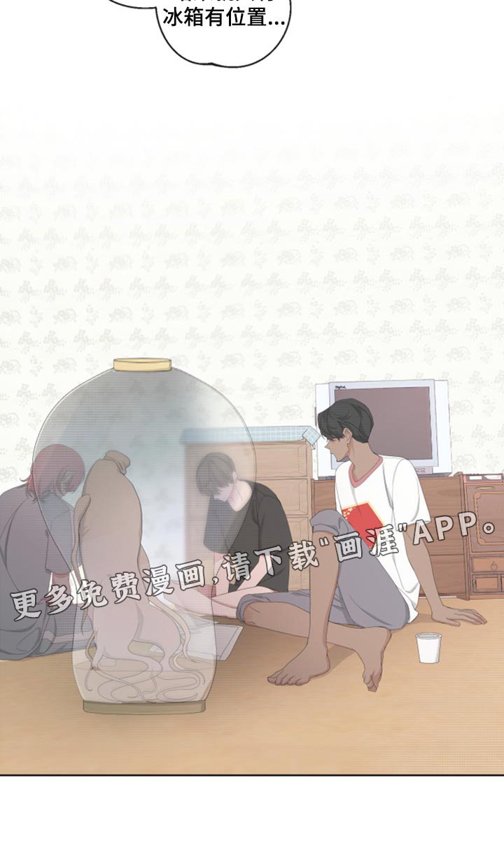 第94章：【第二季】我会站在你那边