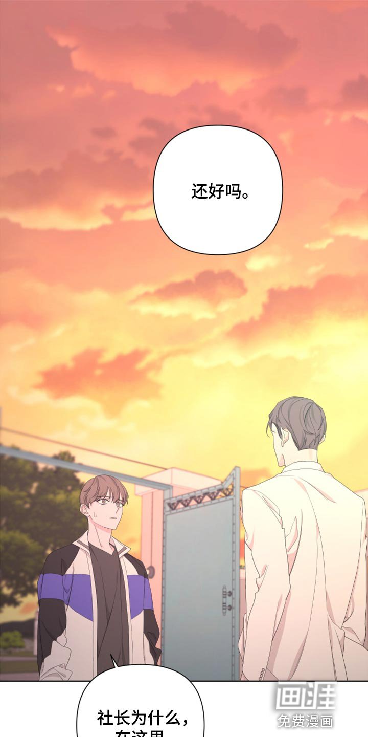 第95章：【第二季】恐慌