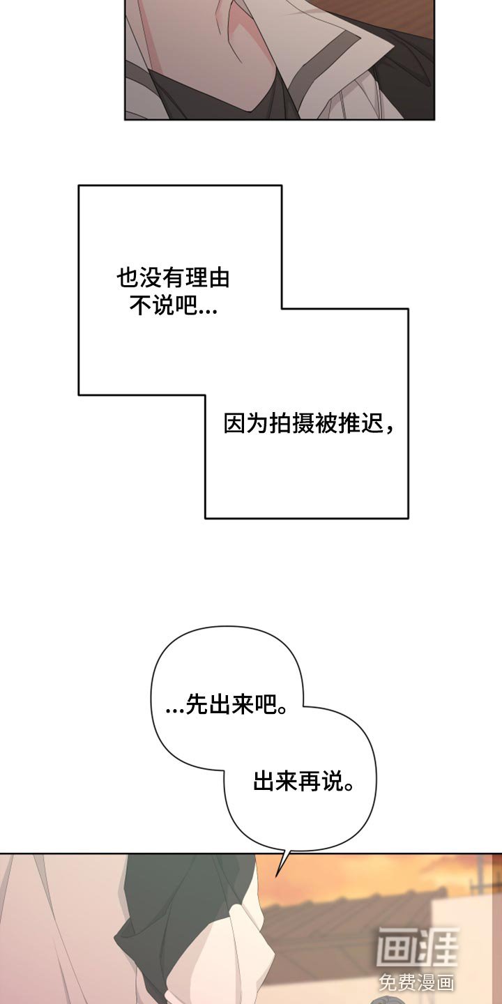 第95章：【第二季】恐慌