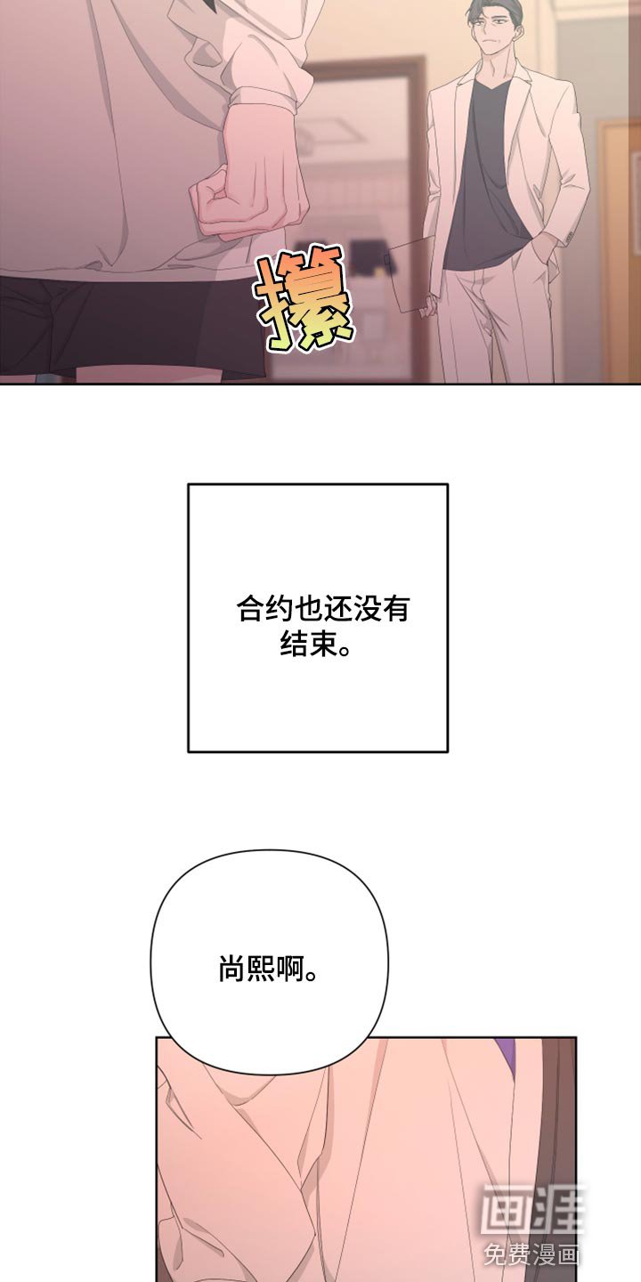 第95章：【第二季】恐慌