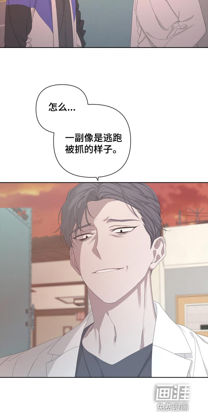 第95章：【第二季】恐慌