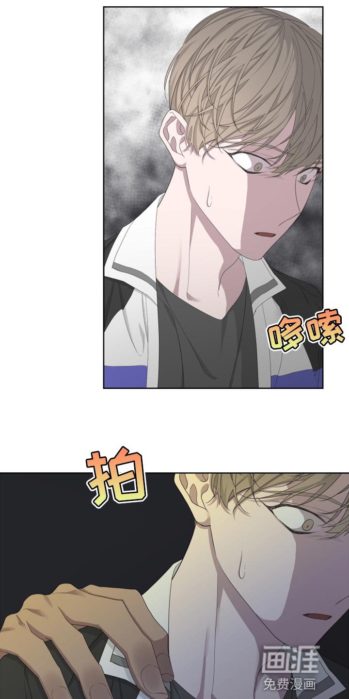 第95章：【第二季】恐慌