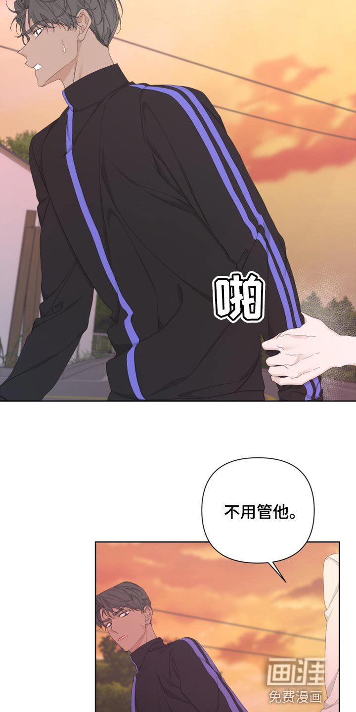 第95章：【第二季】恐慌