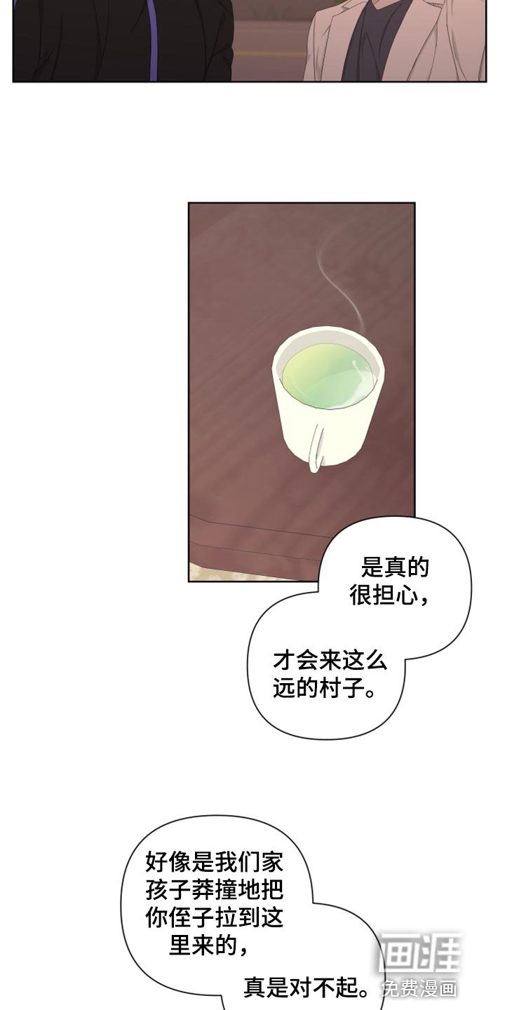 第95章：【第二季】恐慌