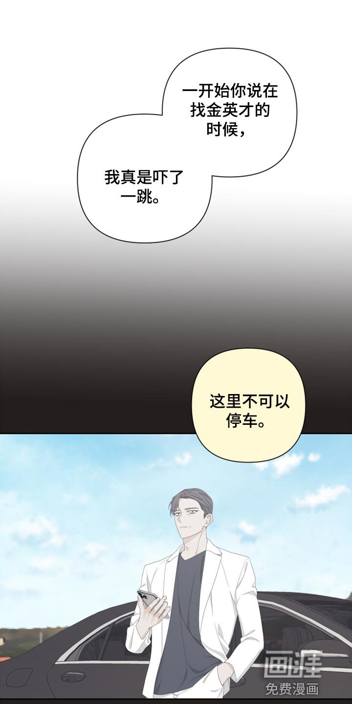 第96章：【第二季】可笑